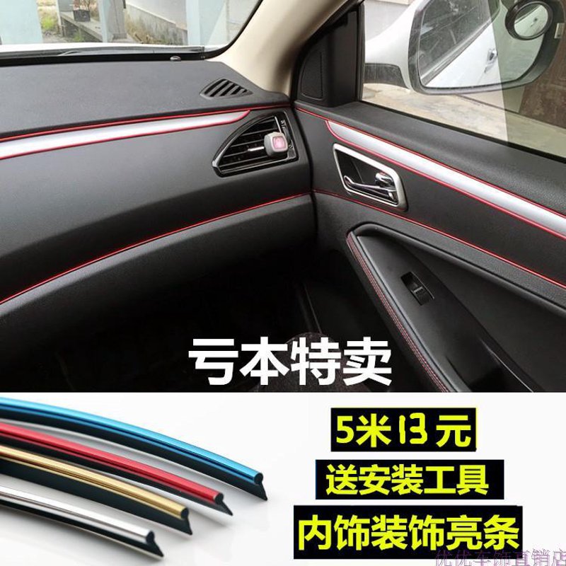 汽车清洁用品：打造舒适驾驶空间的利器