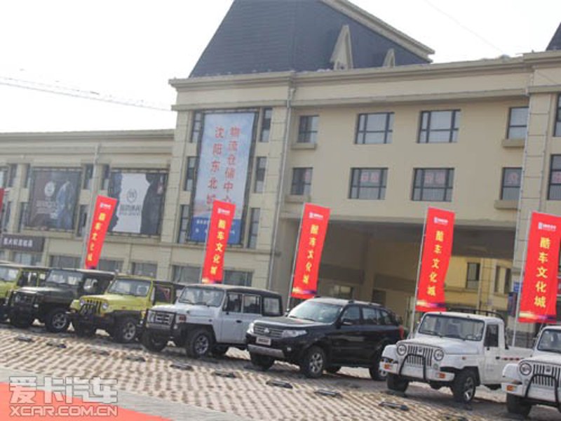 汽车用品批发市场：动态与发展