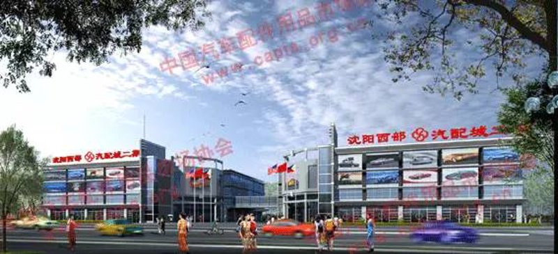 选购沈阳汽车用品的那些事儿：让你的爱车焕然一新